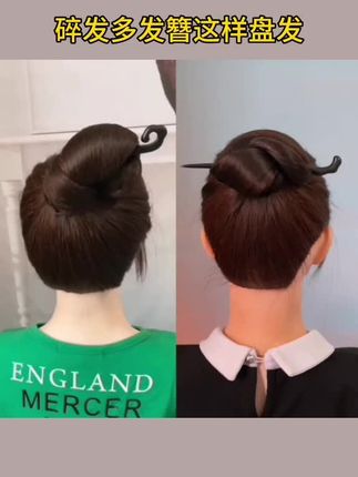 #发网#发网使用方法 #隐形发网