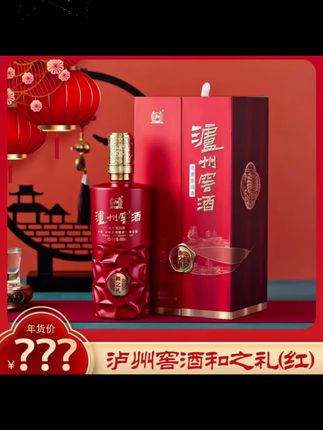 泸州窖酒窖酒和之礼(红)【酒水节】浓香型白酒礼盒装52度500ml*6#好酒推荐 #白酒推荐 #浓香型白酒 #送礼佳品#爆款推荐