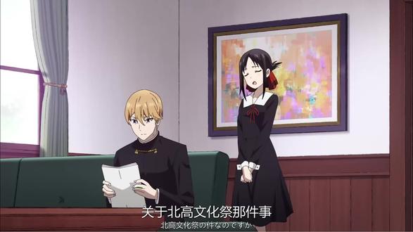 谁表白谁孙子#辉夜大小姐想让我告白 #智斗