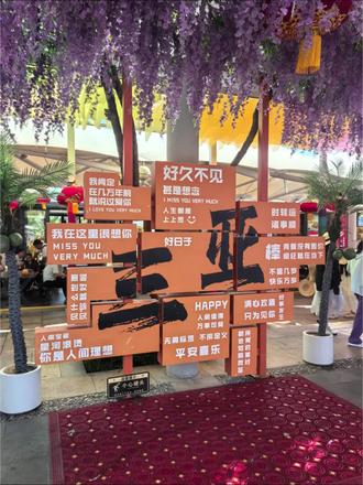 #海南自驾游 总结:2026年1月27日上午9点出发,到2月22日21点到家,整整27天,车轮滚过8562公里,南北对穿,驰骋了京、冀、豫、鄂、湘、桂、粤、琼、赣9个省份。这一路,我们不赶路,走走停停,在许昌、武汉、永州、阳朔、南宁、崇左、北海、海口、博鳌、三亚、乐东(长住)、茂名、广州、新余、长垣等15个城市住宿,在30个服务区短暂停留,边玩边行,剪出了65段视频日记(可翻看前面)。这一路,我们领略山河壮阔,看遍风光如画,感受季节流转,从秋冬驶入春夏,满载美好,尽兴而归。最难得的是,全员全程,平平安安,身体健康。这趟旅行,是我们家最长的一次自驾,最圆满的收尾,就是我们所有人都好好的。#亲子 @DOU+小助手