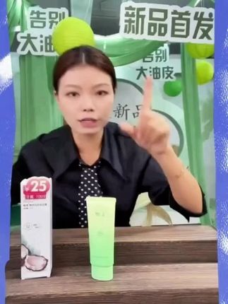 【椰漾新品】椰漾椰炭氨基酸保湿洁面乳控油去黑头#2035国土空间规划 #中央一号文件 #痛快滋味无可替代 #2025年村委换届 #情绪盒子