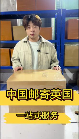 #全球冷知识 【三步轻松寄】
第一步:pm客服,获取免费仓库地址
第二步:国内下单,包裹统一入库,拍照验货第三步:仓库操作一键合箱,坐等签收!