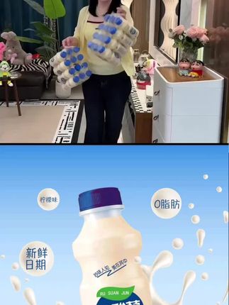 和 @宝藏七七 一起 #合拍 我本来也没想买这么多,但是它实在是太划算了!这个乳酸菌真的超级好喝,酸甜可口又清爽解腻,每次吃饭的时候来上一瓶简直太合适了!而且还是大品牌达利园旗下的,喝着也放心。关键是现在购买超划算,整整一箱十二瓶才这个价,喜欢的朋友千万别错过!