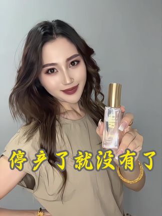 #好物推荐🔥