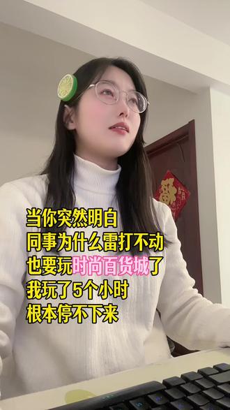 #时尚百货城 @时尚百货城