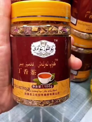 #上热门 #好物推荐分享 #好东西一起分享