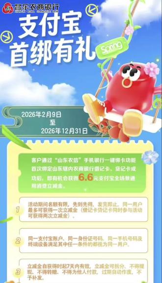 帮您省钱省心,快来找我解锁更多福利!#金融小知识 #省钱攻略