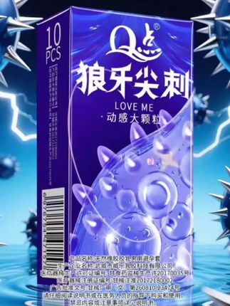 狼牙动感大颗粒避孕套。 #情侣日常 #好物推荐🔥 #夫妻日常 #爱情 #爆款热卖中