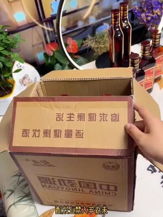 #强烈推荐 #好酒 #酒水 #口粮酒