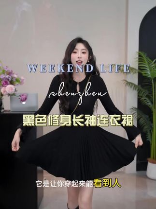 #通勤穿搭如何摆脱土气感#跟着Winter学少女感老钱风#就这样go去时装周#早秋显身材平价上衣合集