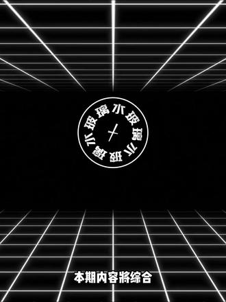 618购前必看,2026热门玻璃水测评!从夯到拉锐评版! 健澈玻璃水/尼格林玻璃水/龟牌玻璃水/蓝海豚玻璃水/强力去污/玻璃水销量口碑第一名/除油膜专用/玻璃水测评排行榜/嘉实多玻璃水/统湃玻璃水/CICIDO玻璃水/壳牌玻璃水/蓝帅玻璃水/玻璃水排行榜/洗洁精/去油膜/玻璃水推荐/防冻玻璃水/玻璃水是干什么用的/玻璃水在那个位置加/玻璃水汽车专用/玻璃水去油膜哪个牌子好/玻璃水怎么喷/玻璃水有必要买好的么/玻璃水可以用洗洁精代替吗/强力去污/玻璃水测评/玻璃水/油膜/玻璃水排行榜/老司机/新手司机/女司机/洗洁精/品牌车/开车必备/好物分享/喷玻璃/洗车/防雨刹/虫胶/车用防冻液/高速开车/去油膜玻璃水/去油膜挡风玻璃/去油膜最佳方法/汽车好物/老司机/保养车汽车维修/机油滤芯/新手开车/轮胎胎压/汽车养护高速开车/行车安全/乙醇/城市通勤/4s店/镀膜/去虫胶玻璃水/去油膜玻璃水/玻璃水自制/汽车好物/汽车保养/用车/安全驾驶/抖音汽车/行车好物分享/实用汽车用品/雨天行车/汽车保养/0度玻璃水/
#健澈玻璃水 #玻璃水推荐 #去油膜 #618 #玻璃水 @抖音小助手 @抖音创作小助手@抖音精选小助手 @抖加上热门
