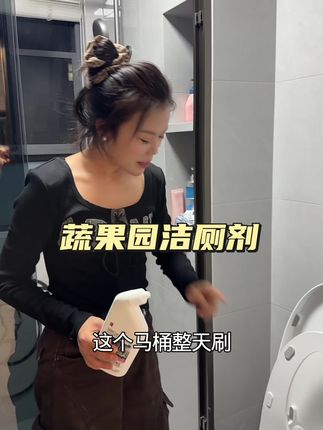 水碱尿碱污垢都能清洗很干净,好用不刺鼻,还有运险