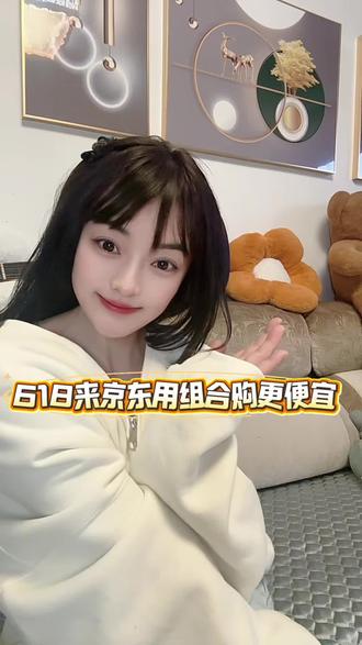 #京东家电家居组合购 组合购更省心更划算