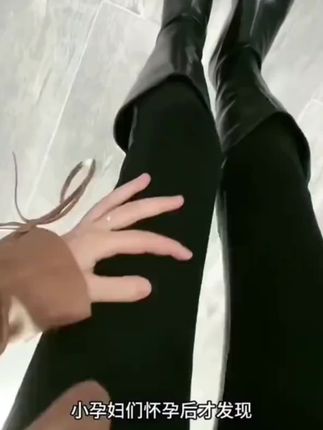 孕妇裤秋冬外穿时尚显瘦小脚裤冬季加绒黑色百搭铅笔裤托腹长裤子#孕妇裤 #百搭裤子 #保暖又好看