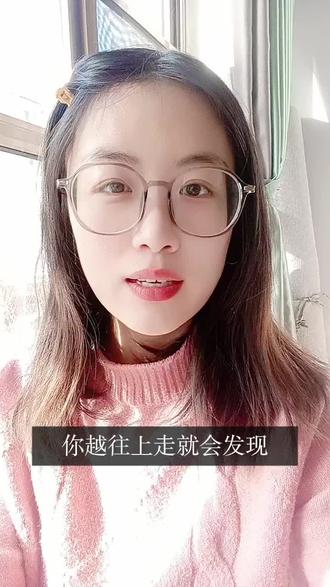 强者互持,弱者互撕。#人民日报 #口播 #正能量 #自媒体