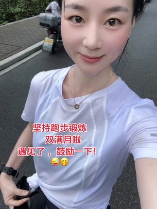 #晨跑打卡 如果生活让你疲惫,那就来跑步吧!跑着跑着心中杂念都会烟消云散,不信你也来试试😄6.01公里跑完了,元气满满的开启周末生活!💗#今天你跑步了没🏃