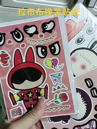 #拉布布 #拉布布换装 #益智玩具 做完作业后的小解压爱好👧🏻😊