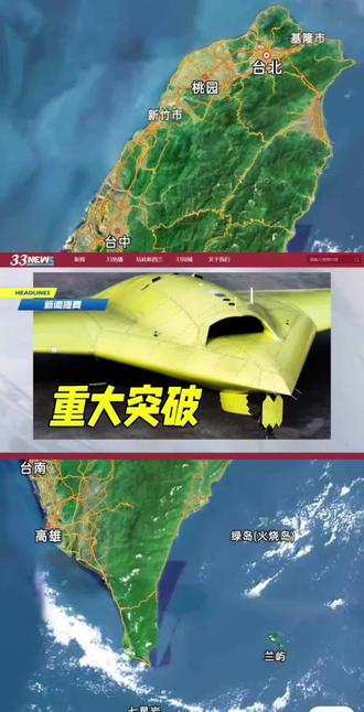 新西兰媒体深度报道,彩虹7高空高速飞翼式无人机成功首飞!