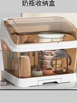 #奶瓶收纳盒 婴儿奶瓶收纳盒防尘沥水架宝宝奶瓶餐具辅食工具大容量家用收纳箱#宝宝奶瓶收纳盒 #奶瓶收纳盒 #奶瓶沥水架 #辅食工具收纳箱