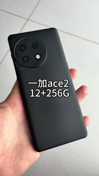 收了一台一加ace2,千元内性价比很高的机器#一加ace2 #一加#回收