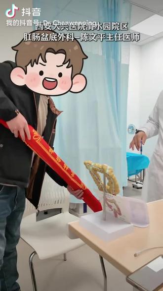 愿世上少一分疼痛,多一些舒适!这就是我一直钻研“无痛”技术的初心#医者仁心 #肛瘘 #痔疮 #无痛肛肠陈文平主任 #微创手术