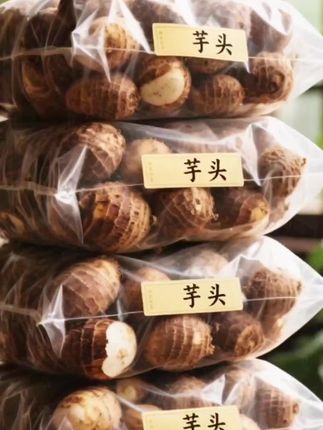 【牛奶芋头新鲜】贵州小毛芋头粉糯香芋香糯现挖芋仔艿芋蔬菜#牛奶芋头