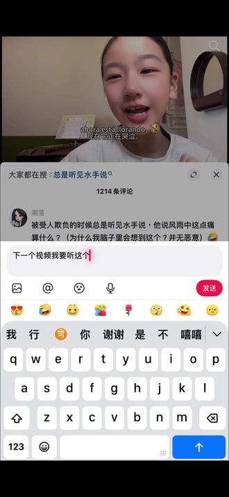 怎么全部都是水手说#离谱#你们快去试试@DOU+小助手