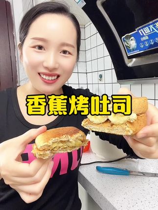 管理期早餐这样吃,低卡超满足,还防爆食,真的可以安排#健康早餐#完美早餐#替代甜品#吃瘦不饿瘦