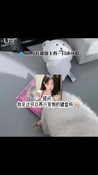 输入框里的小可爱,获取步骤你还不懂吗#讯飞输入法光标搭子 #输入框里的小萌物 #光标搭子1 #我的新春表达搭子