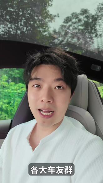 个性音效还能这么玩?打造你的个人专属YU7! #小米汽车 #YU7 #小米汽车ota升级 #车机使用技巧 #智能车日常