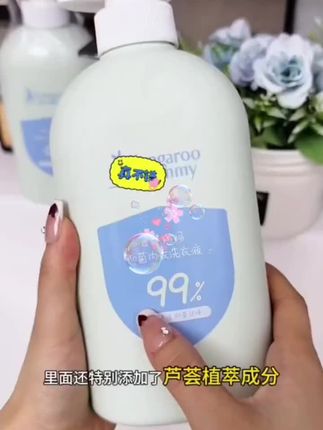 女生的内衣裤,要用专用的#内衣洗衣液 #内衣裤专用洗衣液 #洗的干净穿的放心 #女生必备 #自用好物分享