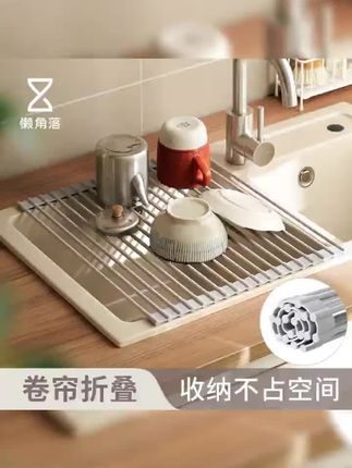 懒角落厨房可折叠硅胶沥水帘滤水卷过沥碗盆滤水垫水槽水板置物架#厨房好物 #硅胶沥水帘 #滤水神器 #可折叠 #懒角落