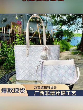 广西壮锦包托特包民族风手工单肩通勤包女士包包广西壮锦女士包包 #壮锦包包#民族风 #国风古韵 #壮锦托特包 #非遗壮锦包包