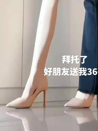 还得是裸色高跟鞋~温柔姐姐感拿捏啦!!#裸色高跟鞋 #细跟高跟鞋 #高跟鞋#高级感穿搭#美鞋控