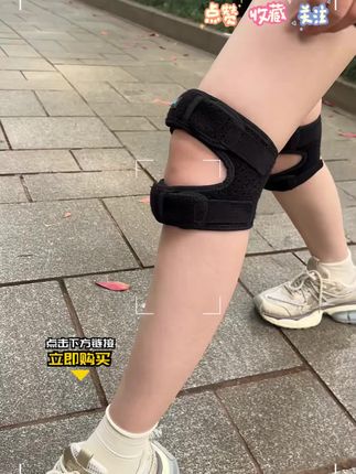 GOUNOD古诺迪专业运动硅胶髌骨带半月板保护跑步骑行护膝欧若风