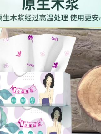 #好物推荐🔥