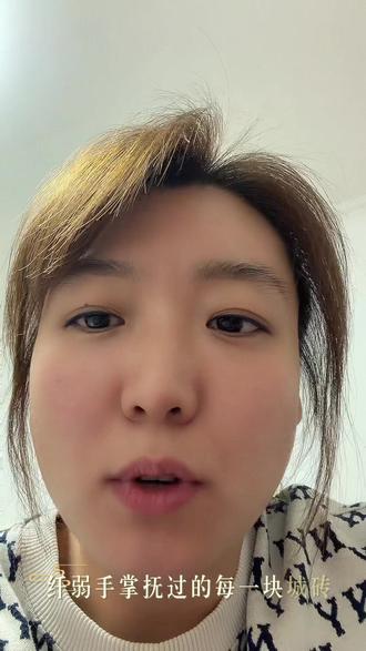 #清平乐 #六盘山 #清平乐六盘山 #八达岭长城 “不到长城非好汉”——她以红妆印证了这铮铮誓言。纤弱手掌抚过的每一块城砖,都映照着昔日漫卷西风的猎猎红旗。