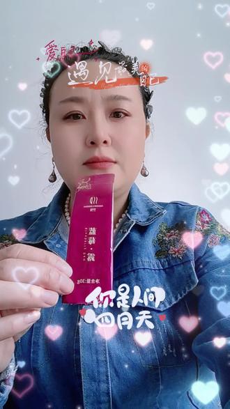 大蒜素精华+蓝莓露🫐🫐🫐打卡