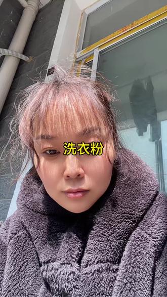 这款洗衣服真的深得我心,分享起来也特别有底气,真的去污能力强#公仔洗衣粉