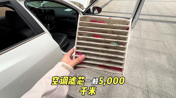 只要你开的是日产,无论什么车型,我们的空调空气滤芯可以自己动手解决!建议车友学起来!#日产轩逸 #日产空调滤芯 #如何更换汽车空调滤芯 #汽车空调滤芯更换教程 #更换车辆空调滤芯