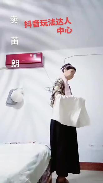 #抖音玩法达人中心#全抖音寻找玩法合伴人 #曲剧#卖苗郎