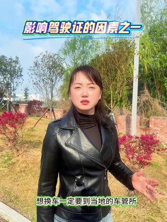 机动车报废 不能学法减分,增加驾驶证6分的因素之一#原创视频 #车辆报废 #驾驶证 #学法减分