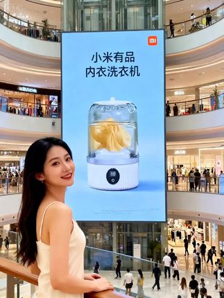 必入!小米有品内衣洗衣机超贴心 宝子们,还在为手洗内衣苦恼?小米有品内衣洗衣机,专为呵护贴身衣物设计。迷你精巧不占地,放在角落刚刚好。轻柔洗护模式,像给内衣做SPA,不伤材质。高温煮洗深度除菌,健康保障超安心。操作便捷易上手,轻松洗净无残留。别犹豫,速下单,给内衣专属的温柔对待!#内衣洗衣机 #解放双手 #生活好帮手 #居家好物 #好物推荐 @DOU+小助手 @DOU+上热门 @抖加🔥上热门🔥dou+🔥热点宝