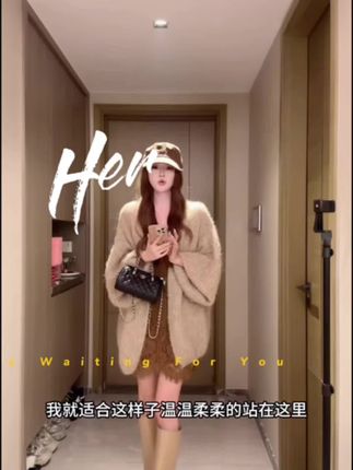 #早秋氛围感穿搭 #这个秋天被琥珀系治愈了 #用穿搭开启秋天 #慵懒风穿搭 #早秋氛围感穿搭