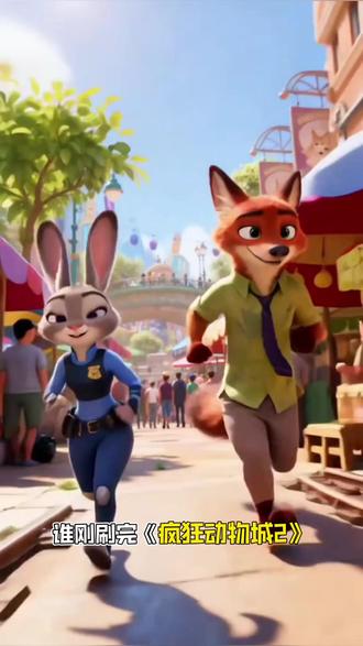 朱迪尼克cp粉狂喜,闲鱼轻松拿下名创优品联名手表。#闲鱼#疯狂动物城#联名手表#名创优品#省钱技巧