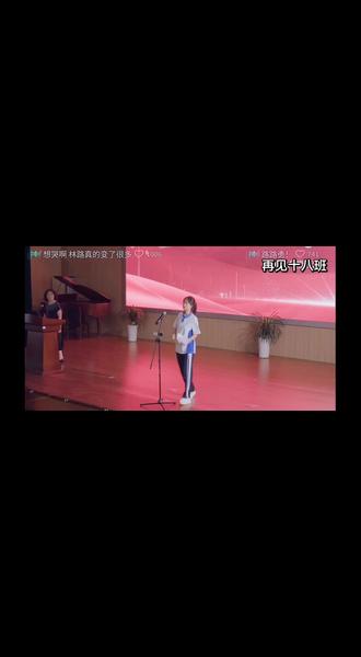 无论成长箴言还是成长烦恼,都是人生中的每一帧 #热点 #《再见十八班》#成长箴言