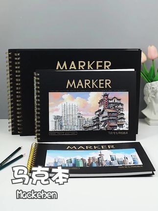马克笔专用绘画本A4加厚马克本8K大号画画本#马克笔专用本 #马克本 #马克笔专用纸 #马克笔专用绘画本 #马克本推荐