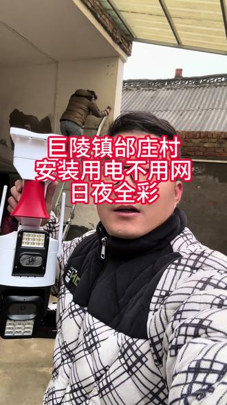 很多人对这个免流产品还心存疑虑,不用担心,说没费用的确就是后期没费用,咱们的科技确实已经到了这个地步了!后续还会有更多更好的产品出现的!#摄像头 #监控安装 #高清监控 #看家护院 #种草激励计划分享