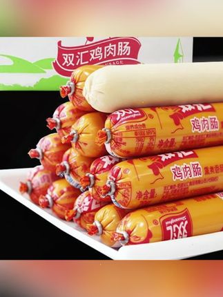 双汇鸡肉肠70g/58g 粗大鸡肉火腿肠零食香肠泡面搭档整箱批发淀粉#鸡肉肠 #火腿肠 #香肠#淀粉肠#双汇鸡肉肠