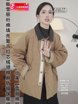 小禾【雪丽棉服】3M新雪丽绗棉填充复古灯芯绒领棉麻防缩保暖棉服#高级感穿搭 #外套穿搭 #冬季搭配 #专柜品质 #时髦穿搭